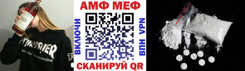 Амфетамин 97% Полярные Зори
