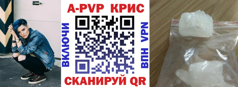A-PVP мука  hydra маркетплейс  Полярные Зори 