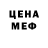 МЕТАМФЕТАМИН мет Ginnunn