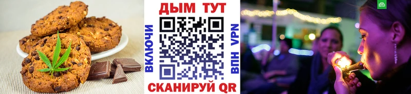 mega сайт  Полярные Зори  нарко площадка телеграм  Печенье с ТГК конопля 
