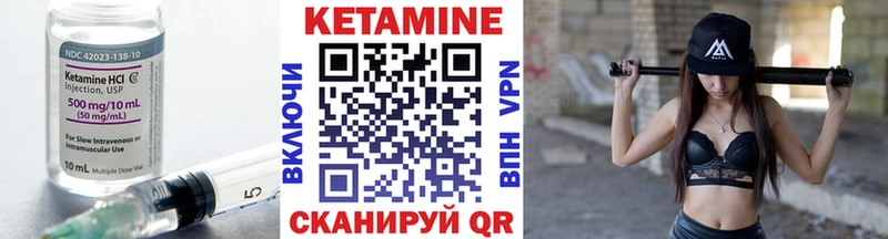 Кетамин ketamine  что такое наркотик  Полярные Зори 