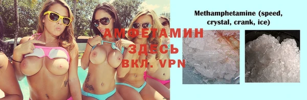 прущие крисы Алзамай
