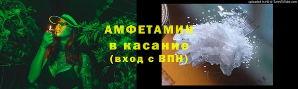 стафф Алексеевка