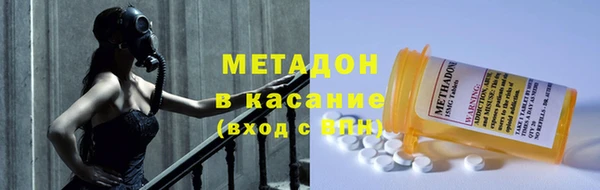 стафф Алексеевка