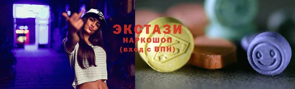 стафф Алексеевка