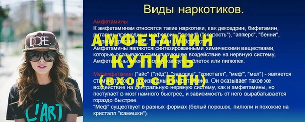 стафф Алексеевка