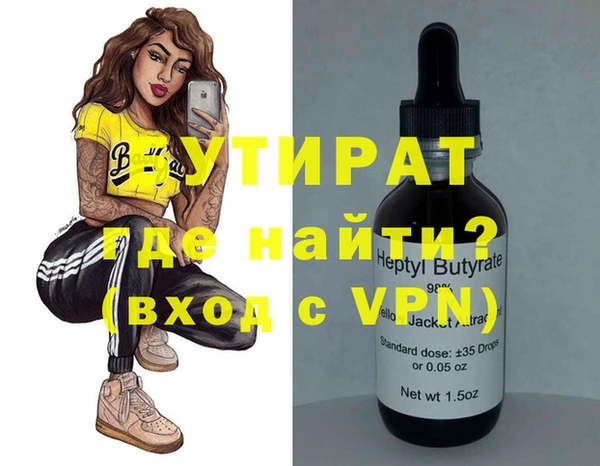 стафф Алексеевка