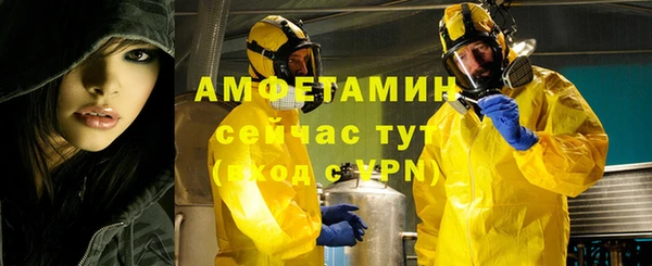 прущие крисы Алзамай