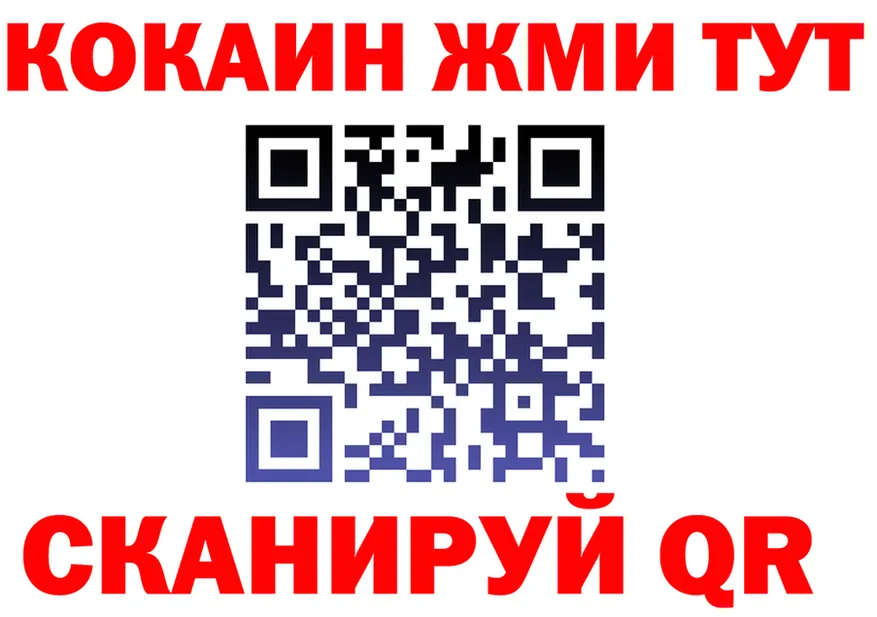 КОКАИН Columbia tor площадка KRAKEN Полярные Зори