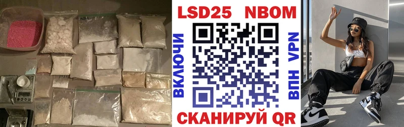 Лсд 25 экстази ecstasy Полярные Зори