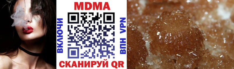 где можно купить наркотик  Полярные Зори  MDMA VHQ 