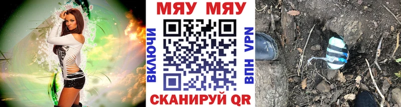 Меф VHQ  ссылка на мегу ТОР  Полярные Зори  хочу наркоту 