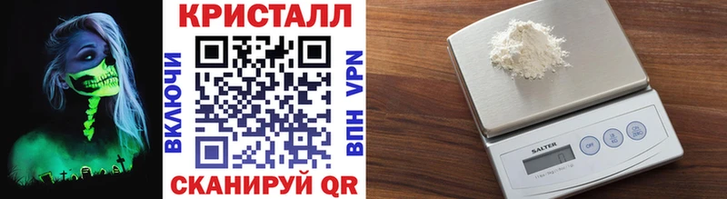 Метамфетамин винт  МЕГА как войти  Полярные Зори  дарнет шоп 