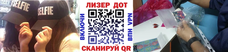 Марки 25I-NBOMe 1,8мг Полярные Зори