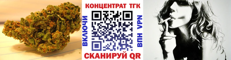 ТГК Wax  Полярные Зори 