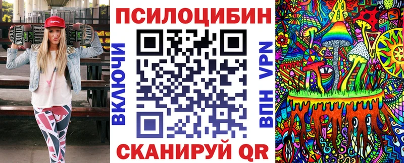 ссылка на мегу ссылки  Полярные Зори  Галлюциногенные грибы мухоморы 