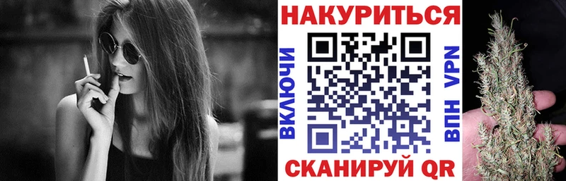ОМГ ОМГ ТОР  Полярные Зори  Бошки Шишки индика 